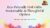Eco-Friendly Holi Gifts: Sustainable & Thoughtful Options
