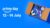 Top Kitchen & Home Appliance Discounts You Should Grab for Prime Day Sale 2025